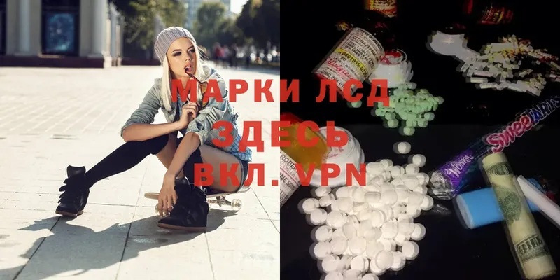 Лсд 25 экстази ecstasy  Горно-Алтайск 