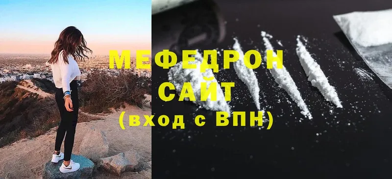 Мефедрон мяу мяу  Горно-Алтайск 