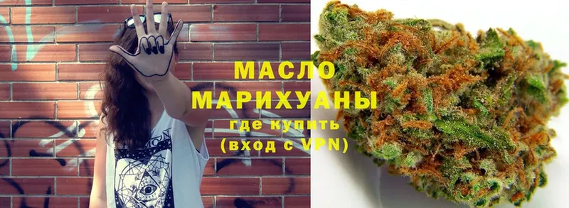 Дистиллят ТГК THC oil  продажа наркотиков  OMG рабочий сайт  Горно-Алтайск 